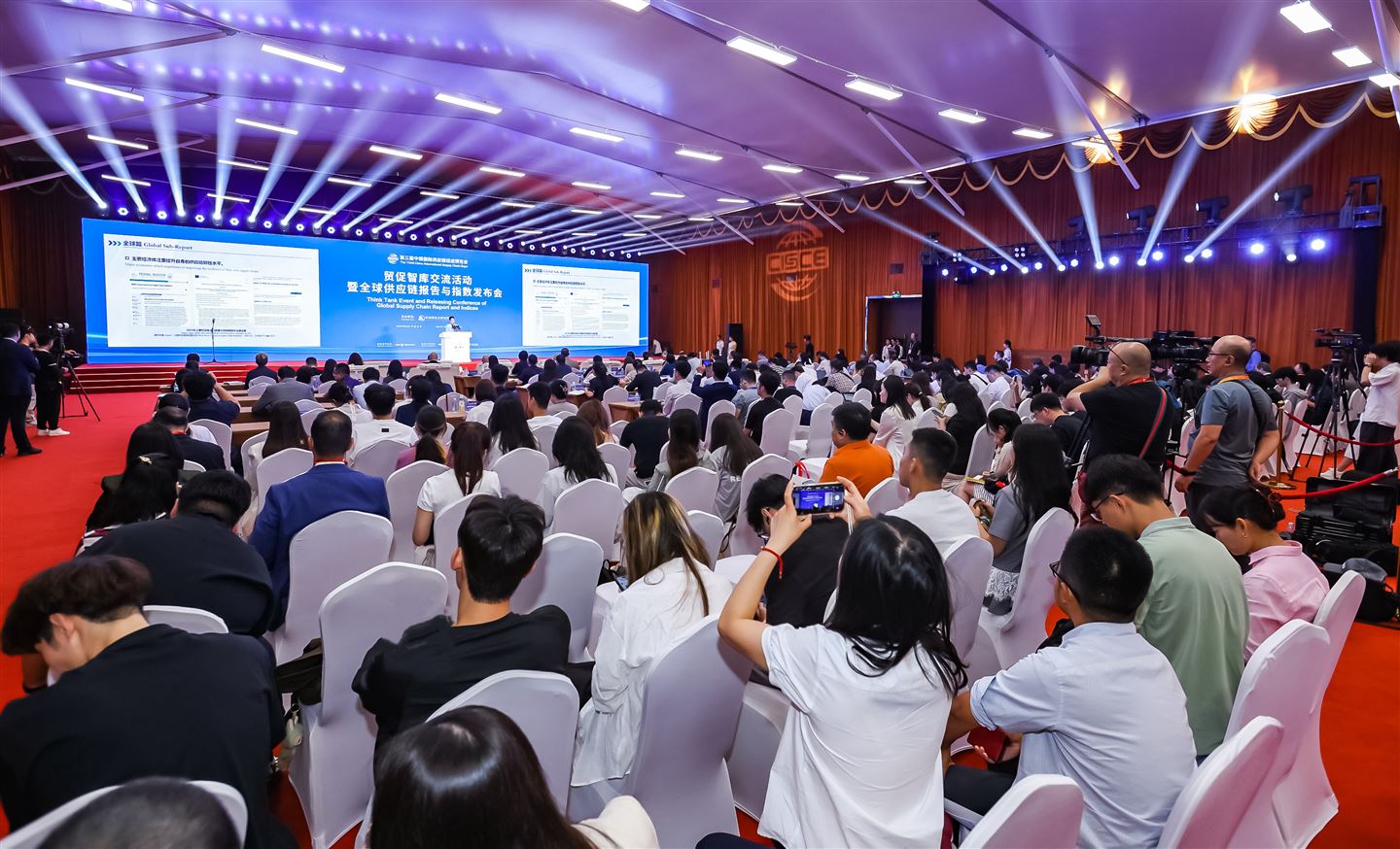 贸促智库交流活动暨全球供应链报告与指数发布会在京成功举办