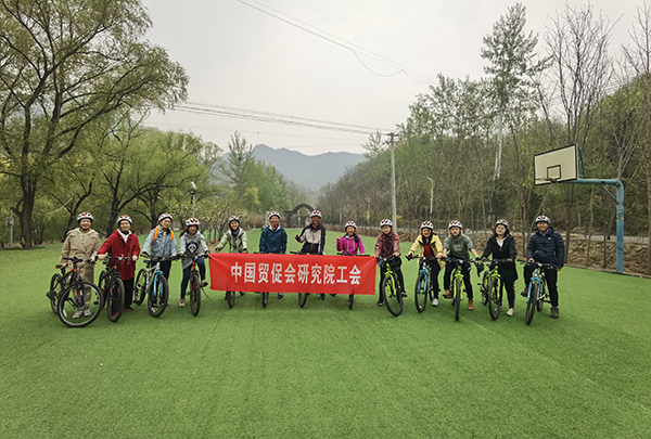 拥抱春天 快乐骑行——研究院工会组织2021年骑行活动
