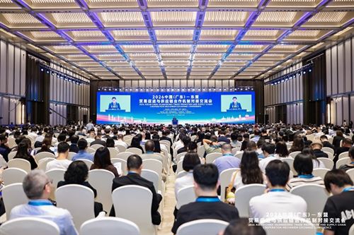 《中国(广东)—东盟供应链合作报告2026》在2026中国(广东)—东盟贸易促进与供应链合作机制对接交流会上成功发布