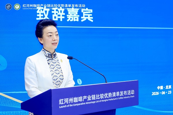 微信图片_20260625101339_76_75.jpg